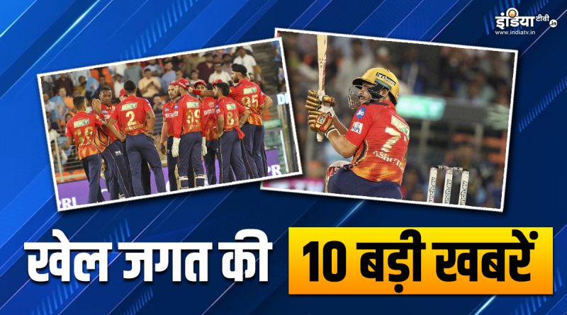 PBKS ने दर्ज की गुजरात के खिलाफ रोमांचक जीत, IPL 2024 में छक्कों का आंकड़ा हुआ 300 पार; देखें खेल की 10 बड़ी खबरें - India TV Hindi