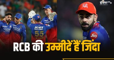 RCB के लिए अभी कुछ नहीं हुआ खत्म, IPL 2016 में भी हुआ था ऐसा हाल; फिर फाइनल में बनाई जगह - India TV Hindi