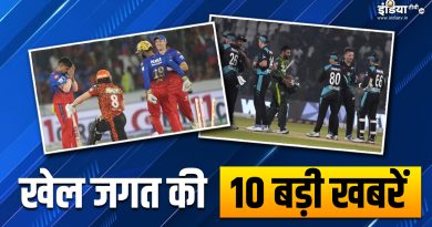 RCB ने IPL 2024 में हासिल की दूसरी जीत, न्यूजीलैंड ने दी पाकिस्तान को चौथे टी20 में मात; देखें जगत की 10 बड़ी खबरें - India TV Hindi