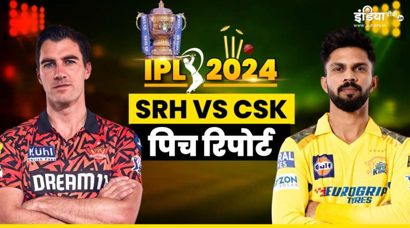 SRH vs CSK Pitch Report: 500 प्लस रन वाली पिच पर मुकाबला, क्या अब होगा बदलाव!  - India TV Hindi