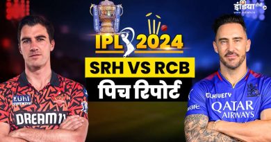 SRH vs RCB Pitch Report: हैदराबाद में बल्लेबाजों की बल्ले बल्ले या फिर गेंदबाज करेंगे कमाल - India TV Hindi