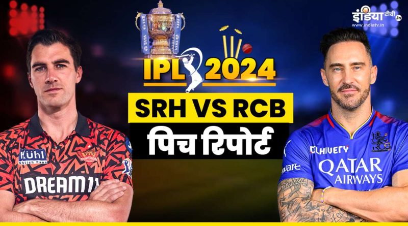 SRH vs RCB Pitch Report: हैदराबाद में बल्लेबाजों की बल्ले बल्ले या फिर गेंदबाज करेंगे कमाल - India TV Hindi