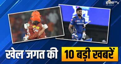 SRH ने CSK को दी 6 विकेट से मात, मुंबई इंडियंस टीम से जुड़े सूर्यकुमार यादव; देखें खेल की 10 बड़ी खबरें - India TV Hindi