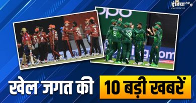 SRH ने PBKS को दी 2 रनों से मात, मोहम्मद आमिर की हुई पाकिस्तान टी20 टीम में वापसी; देखें खेल की 10 बड़ी खबरें - India TV Hindi