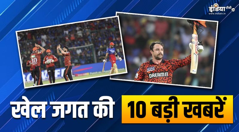 SRH ने RCB के खिलाफ दर्ज की 25 रनों से जीत, ट्रैविस हेड ने जड़ा IPL इतिहास का चौथा सबसे तेज शतक; खेल की 10 बड़ी खबरें - India TV Hindi