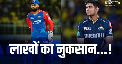 Slow Over Rate Rule: क्या होता है स्लो ओवर रेट, जिसके चलते पंत-गिल को हुआ लाखों का नुकसान  - India TV Hindi