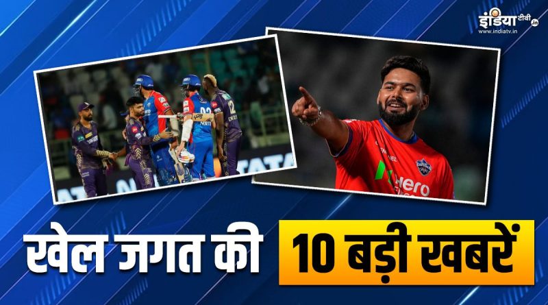 Sports Top 10: KKR ने लगाई जीत की हैट्रिक, पंत पर BCCI का एक्शन, देखें खेल की 10 बड़ी खबरें - India TV Hindi