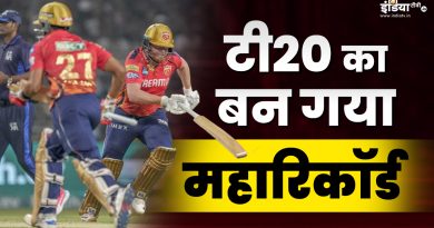 T20 क्रिकेट के ये महारिकॉर्ड हुए ध्वस्त, एक मैच में ही बन गए 3 बड़े कीर्तिमान - India TV Hindi