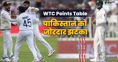 WTC Points Table  : अंक तालिका में बदलाव, पाकिस्तान को लगा जोरदार झटका - India TV Hindi