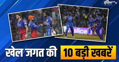 मुंबई इंडियंस ने RCB को दी 7 विकेट से मात, बुमराह ने हासिल किए 5 विकेट; देखें खेल की 10 बड़ी खबरें - India TV Hindi