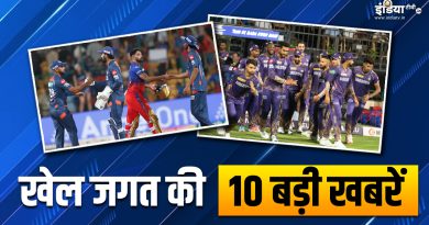 लखनऊ के खिलाफ RCB को मिली हार, IPL 2024 के इन मैचों का बदला शेड्यूल, देखें खेल की 10 बड़ी खबरें - India TV Hindi