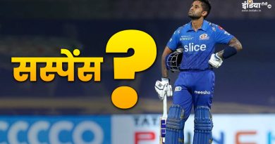 सूर्यकुमार यादव पर सस्पेंस, क्या IPL में दिल्ली कैपिटल्स के खिलाफ मैदान में उतरेंगे? - India TV Hindi