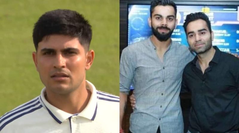 Virat Kohlis Brother Mocks Shubman Gill & Co After Conceding 669 At Manchester Test